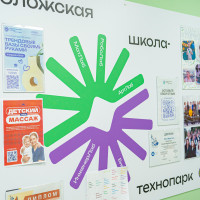 Всеволожская школа технопарк: Исследуя будущее
