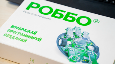 Строим будущее: фокус на обучение робототехники. Часть II