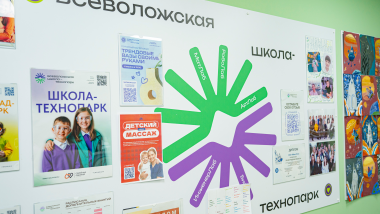 Всеволожская школа технопарк: Исследуя будущее